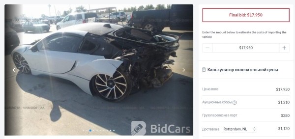 22-летний парень из Жодино купил BMW i8 за $100 тысяч — доволен? 22-летний парень из Жодино купил BMW i8 за $100 тысяч — доволен?