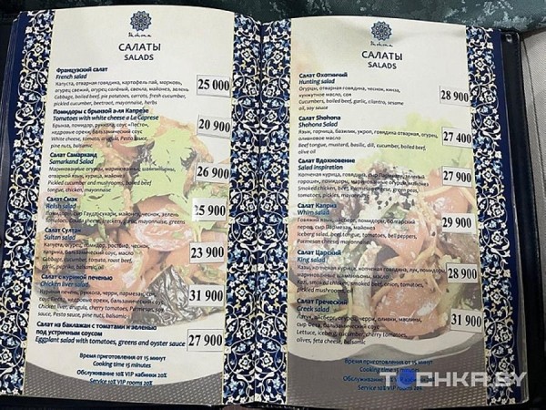 Белорусских туристов зовут в Узбекистан: что и почем там предлагают Белорусских туристов зовут в Узбекистан: что и почем там предлагают