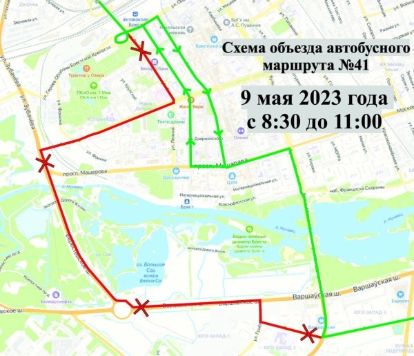 Как будут ходить автобусы, троллейбусы и маршрутки в Бресте с 6 по 9 мая: схемы объезда Как будут ходить автобусы, троллейбусы и маршрутки в Бресте с 6 по 9 мая: схемы объезда